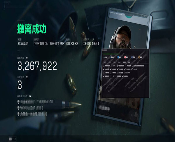 网吧怎么开三角洲辅助透视自瞄效果